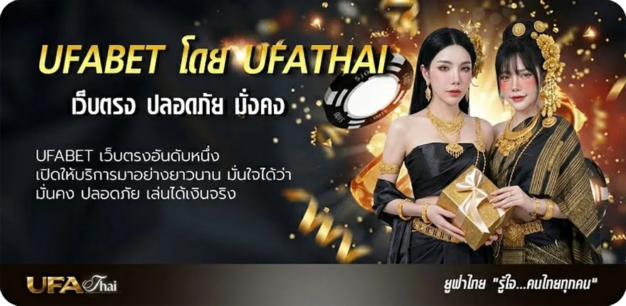 แบนเนอร์ ทีเด็ดบอล69 แรง — แทงบอลออนไลน์ คาสิโน หวย มวย สล็อต ครบวงจร