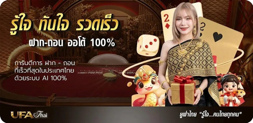 แบนเนอร์ ทีเด็ดบอล69 ใหม่ — โปรโมชั่นสมาชิกใหม่