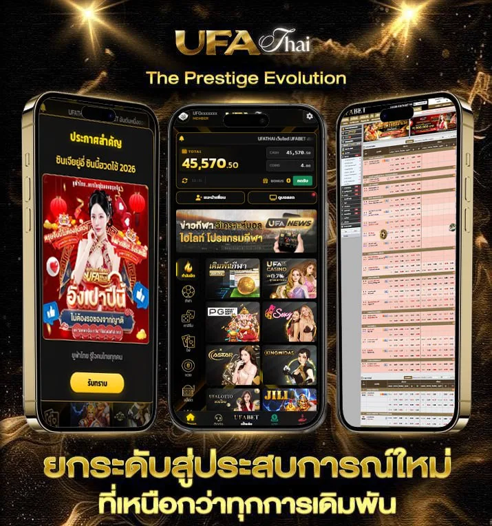 ทีเด็ดบอล69  เว็บแทงบอล